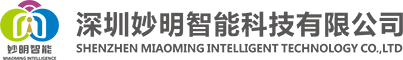 深圳EMC易倍体育智能科技有限公司